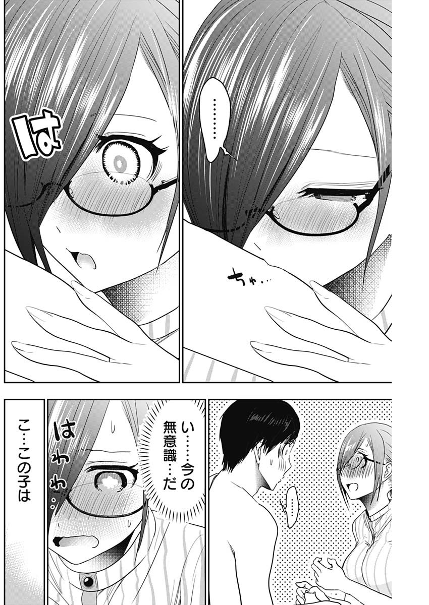 バツハレ 第70話 - Page 10