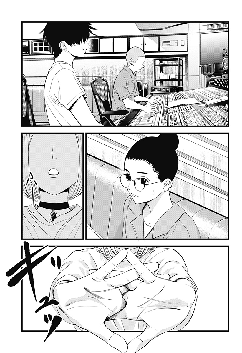 Beat & Motion 第28話 - Page 9