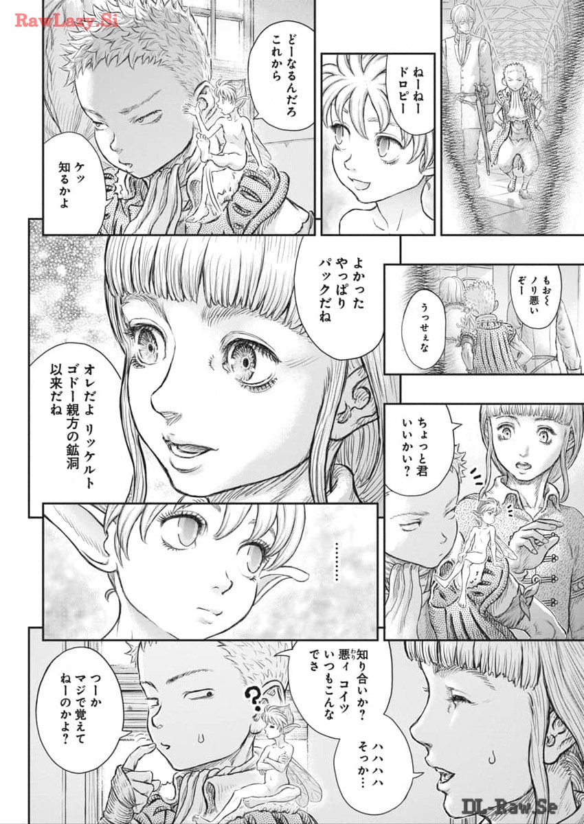 ベルセルク 第376話 - Page 16