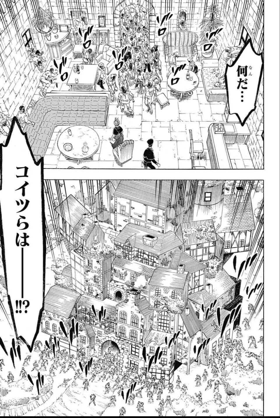 ブラッククローバー 第138話 - Page 14