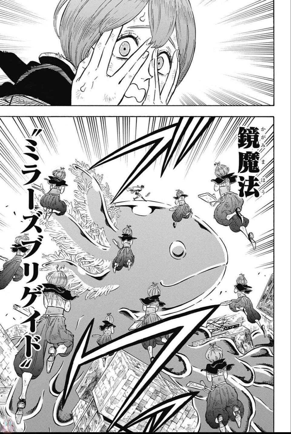 ブラッククローバー 第141話 - Page 13