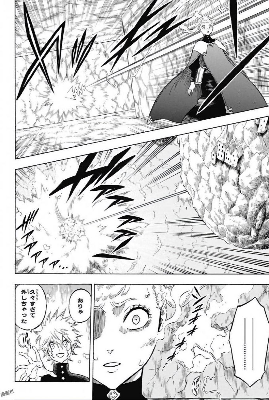 ブラッククローバー 第150話 - Page 4