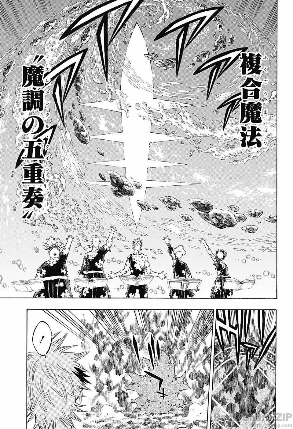 ブラッククローバー 第153話 - Page 9