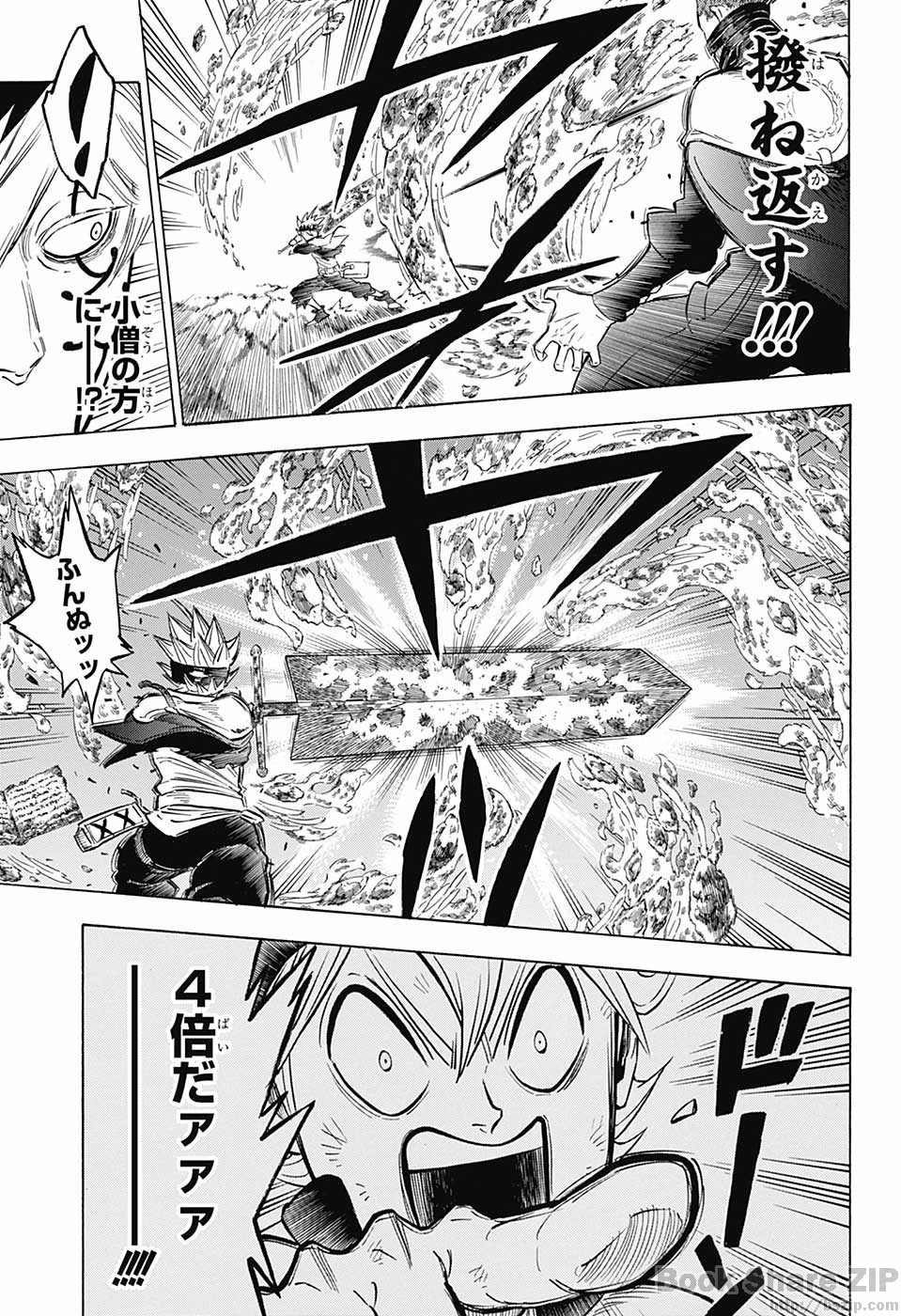 ブラッククローバー 第153話 - Page 13