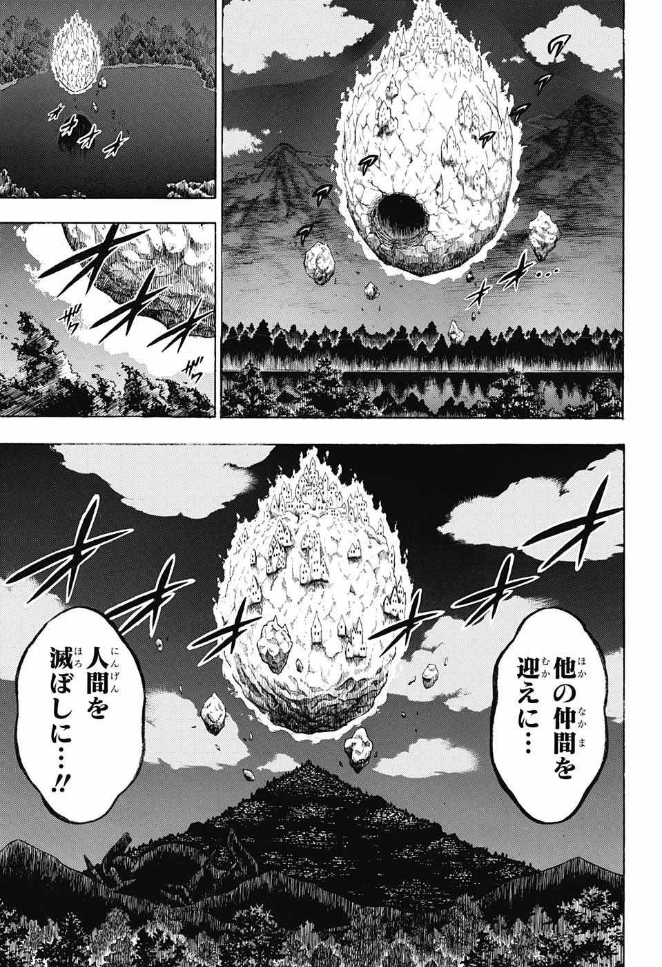 ブラッククローバー 第157話 - Page 9