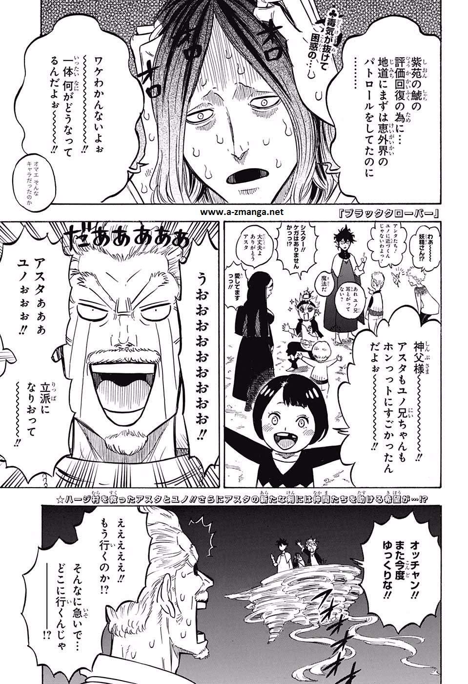 ブラッククローバー 第160話 - Page 1