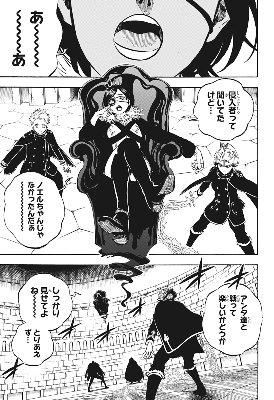 ブラッククローバー 第277話 - Page 4