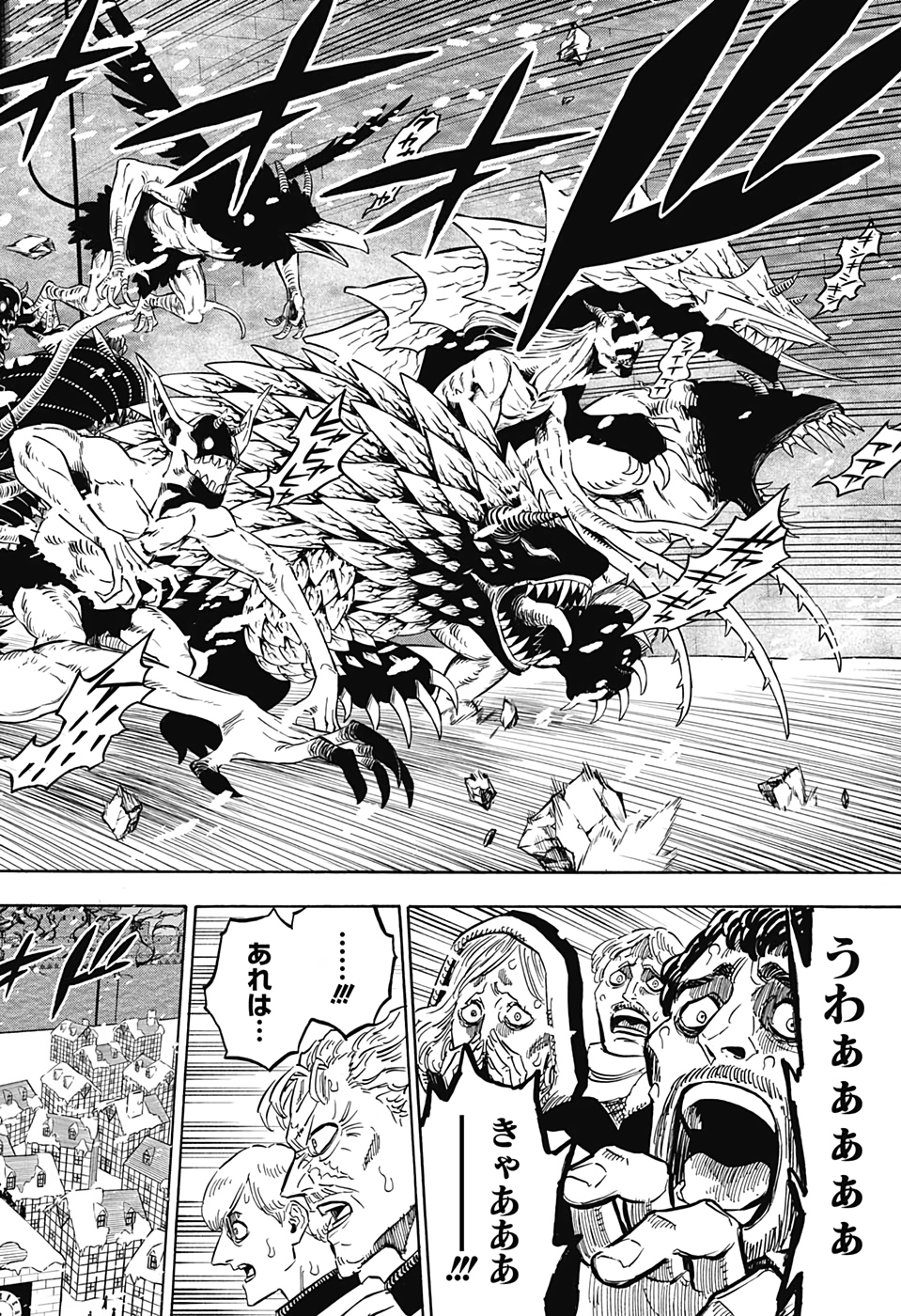 ブラッククローバー 第280話 - Page 4