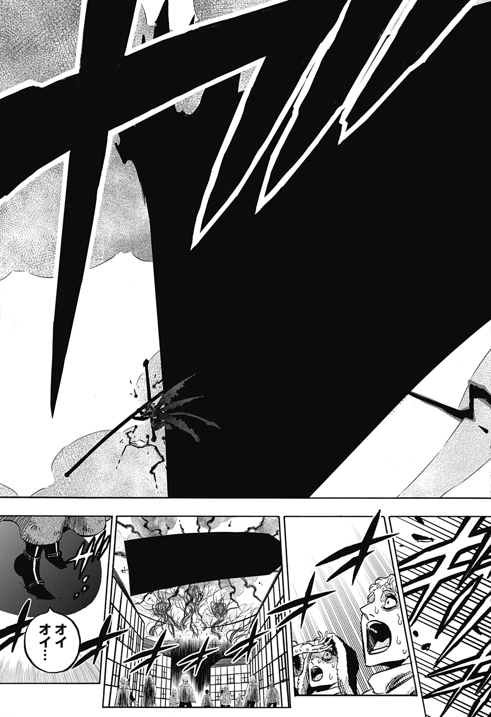 ブラッククローバー 第289話 - Page 13