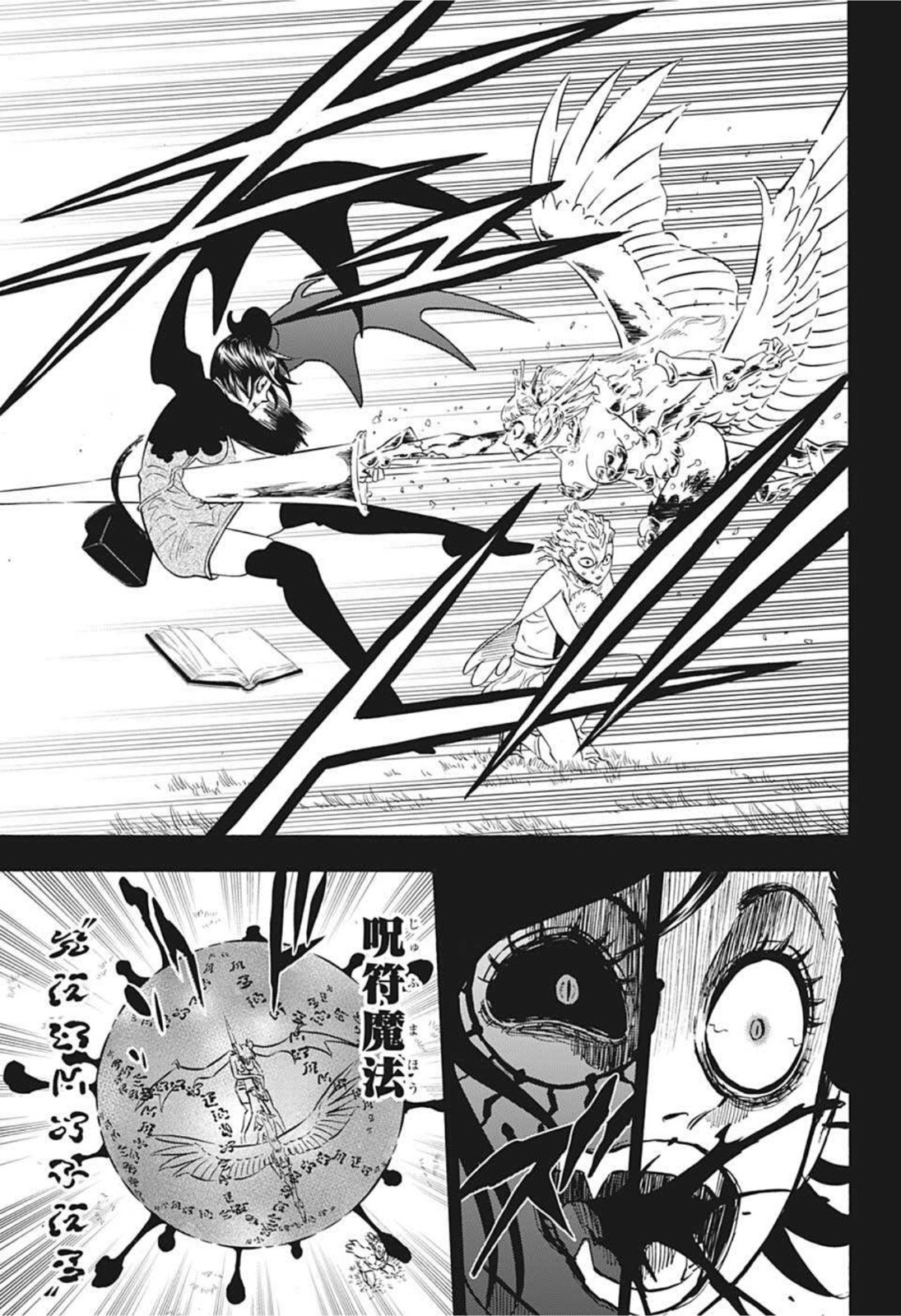 ブラッククローバー 第296話 - Page 11