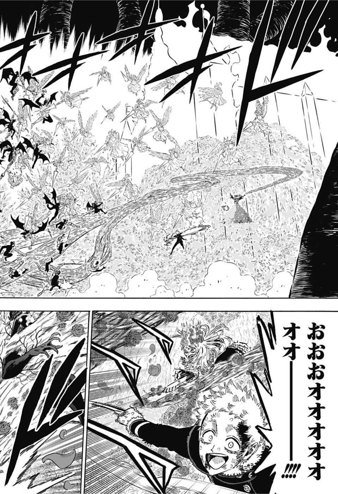 ブラッククローバー 第301話 - Page 11