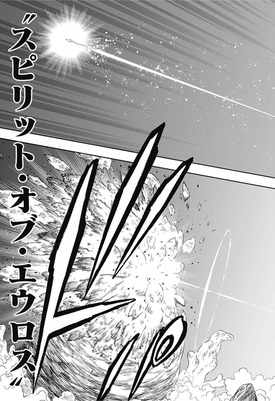 ブラッククローバー 第317話 - Page 3