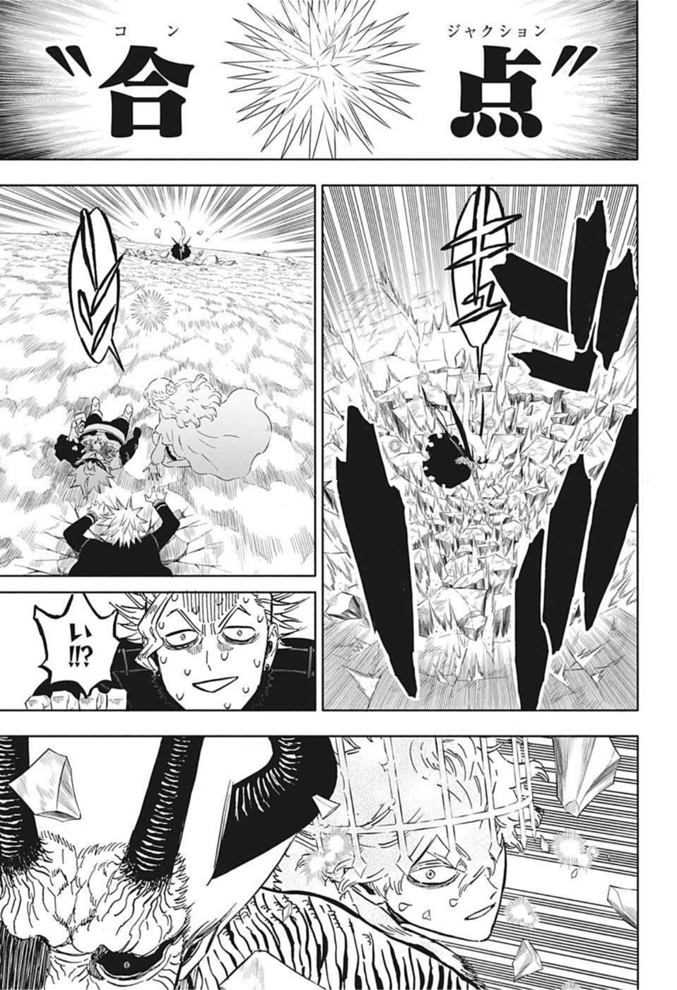 ブラッククローバー 第321話 - Page 3