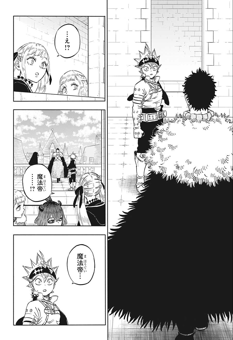 ブラッククローバー 第333話 - Page 4