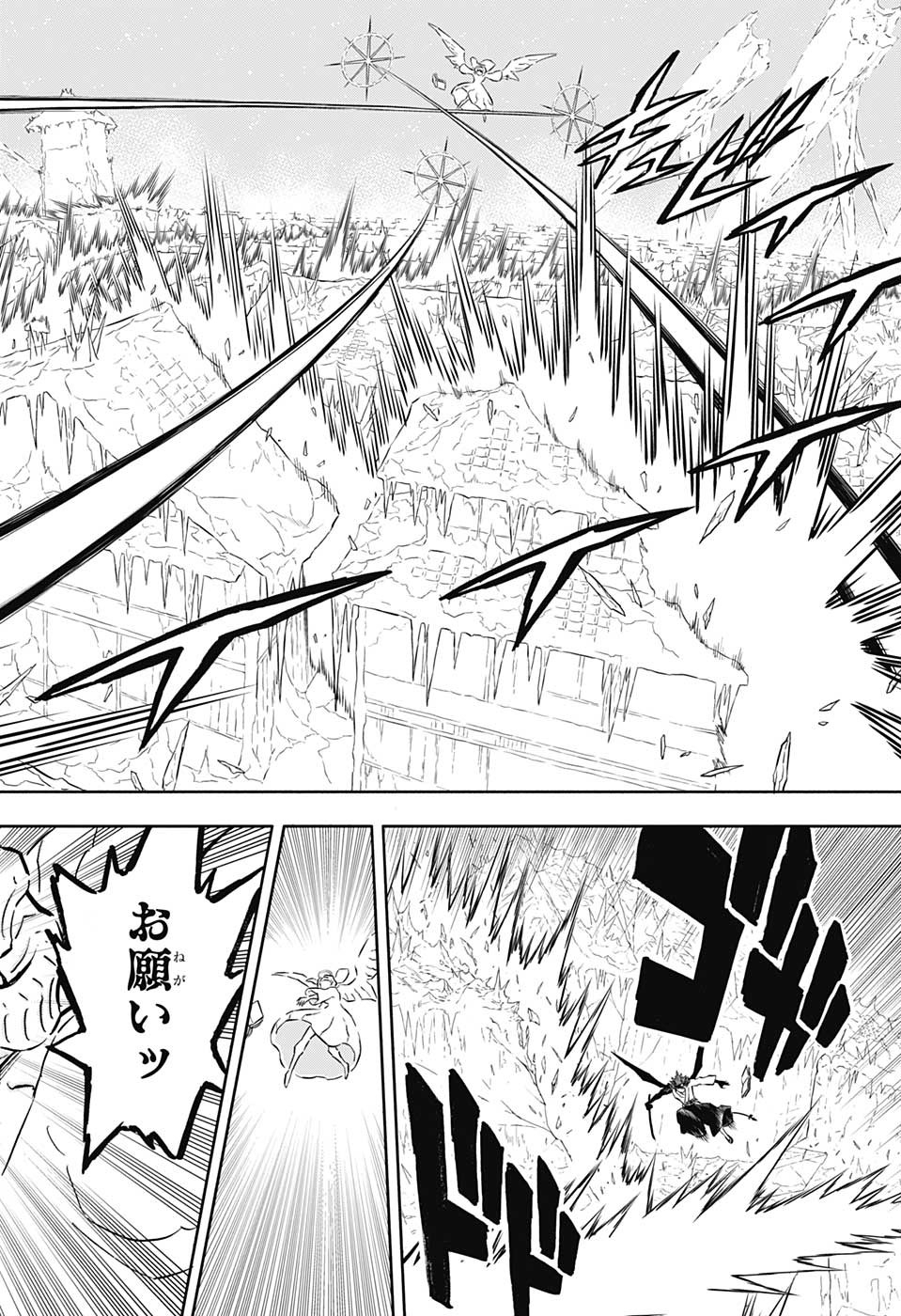 ブラッククローバー 第349話 - Page 11