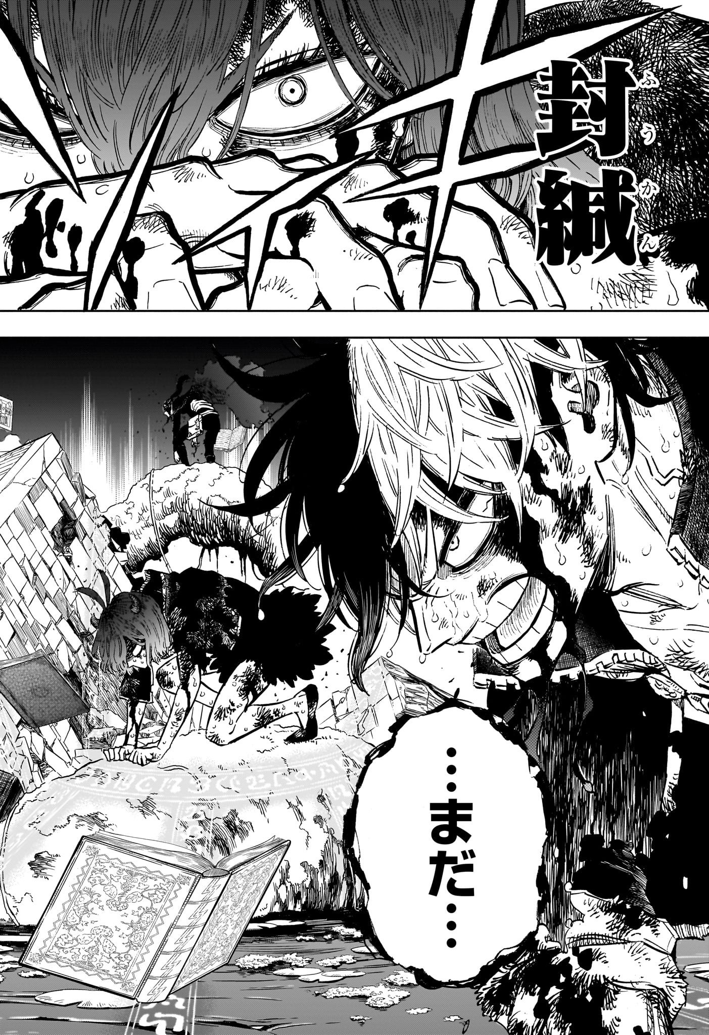 ブラッククローバー 第364話 - Page 14