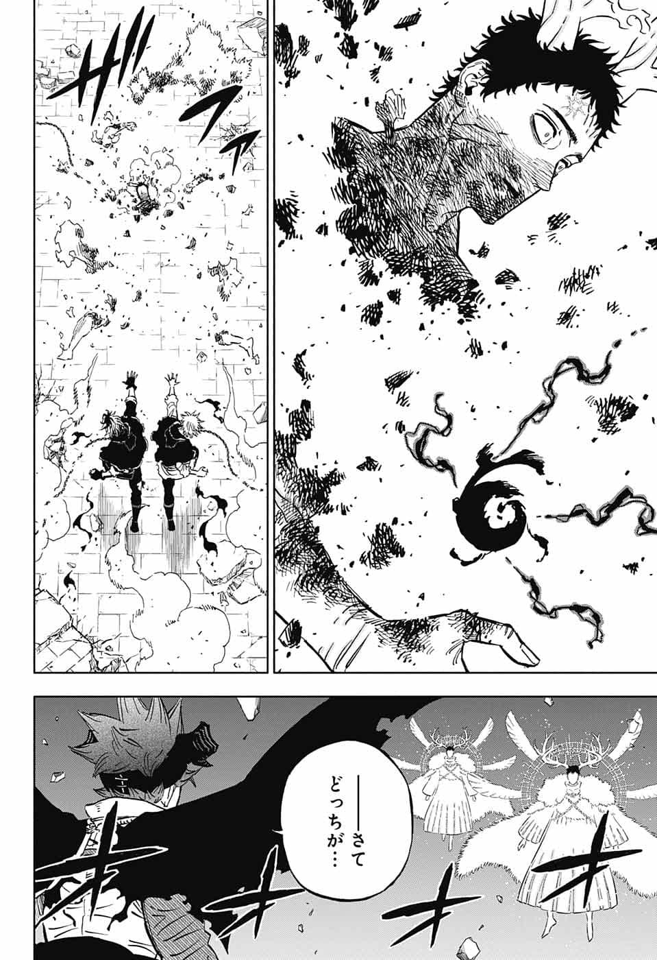 ブラッククローバー 第369話 - Page 29