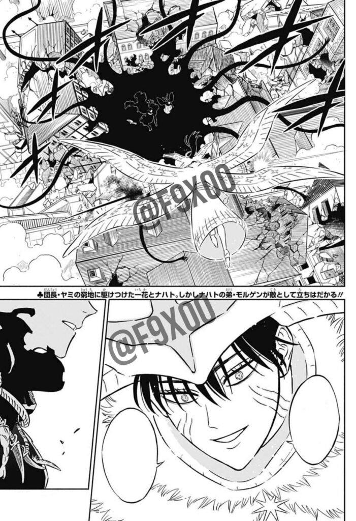 ブラッククローバー 第374話 - Page 2