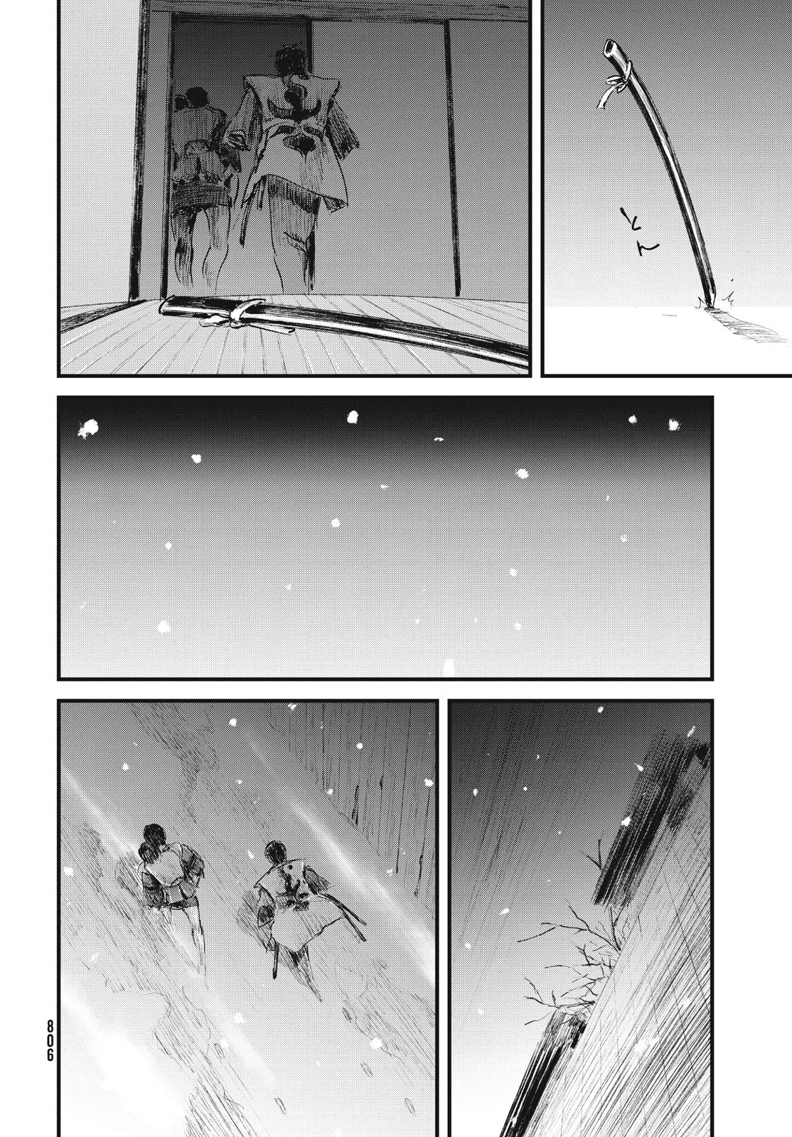 無限の住人～幕末ノ章～ 第55話 - Page 24