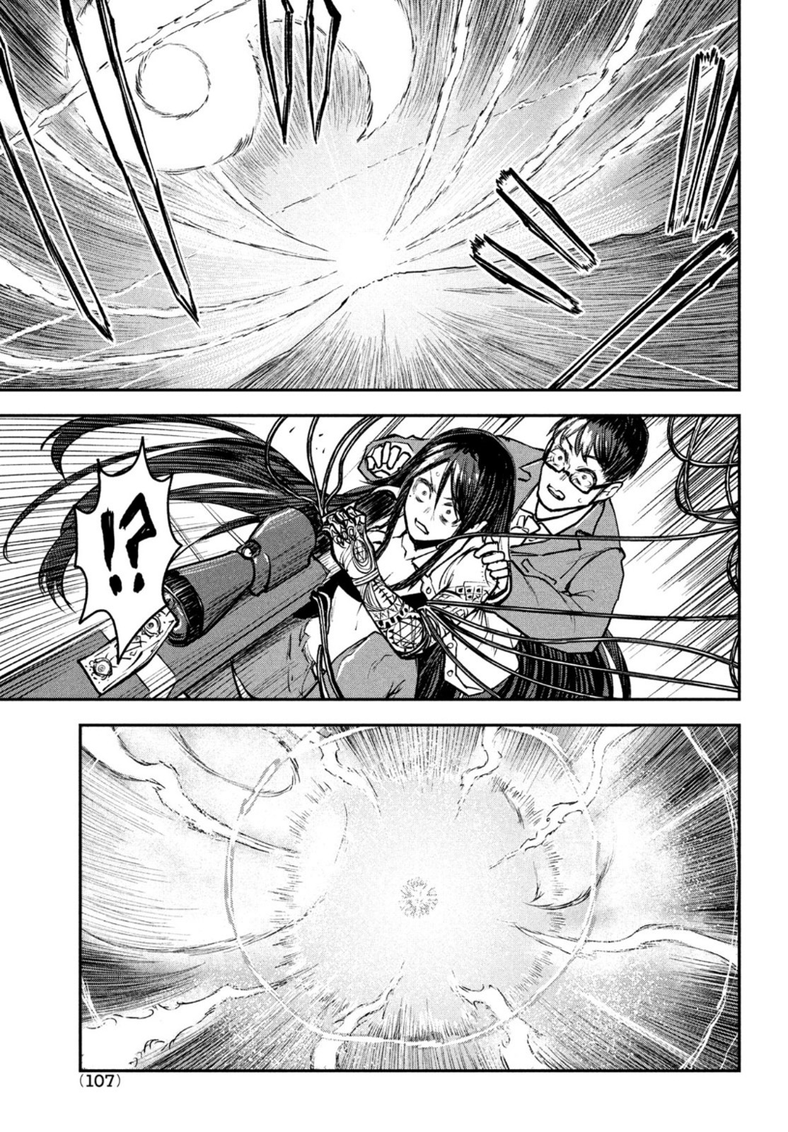 BLOODFIRE警視庁特別怪異対応班 第2話 - Page 29