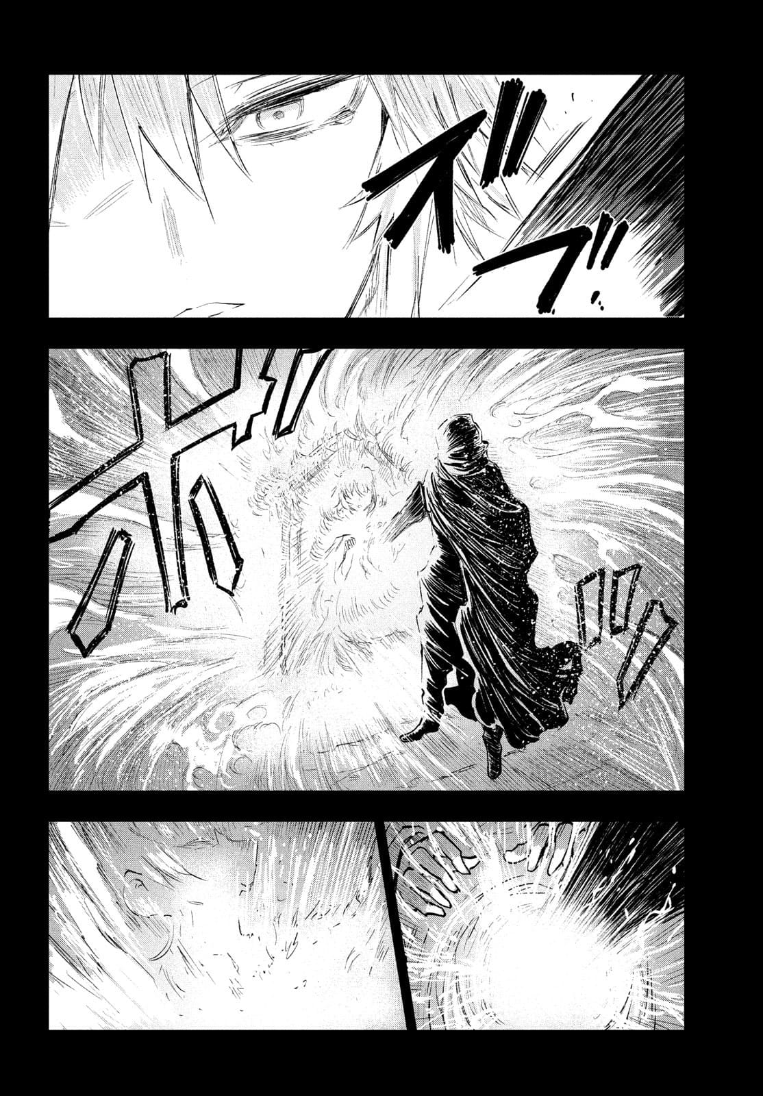 BLOODFIRE警視庁特別怪異対応班 第5話 - Page 28