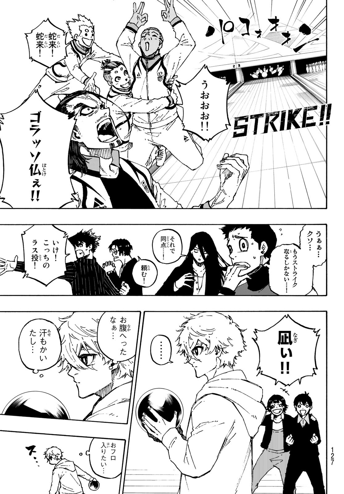 ブルーロック 第151話 - Page 3