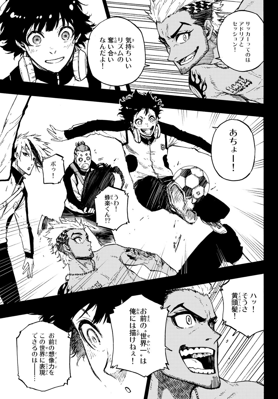 ブルーロック 第160話 - Page 10