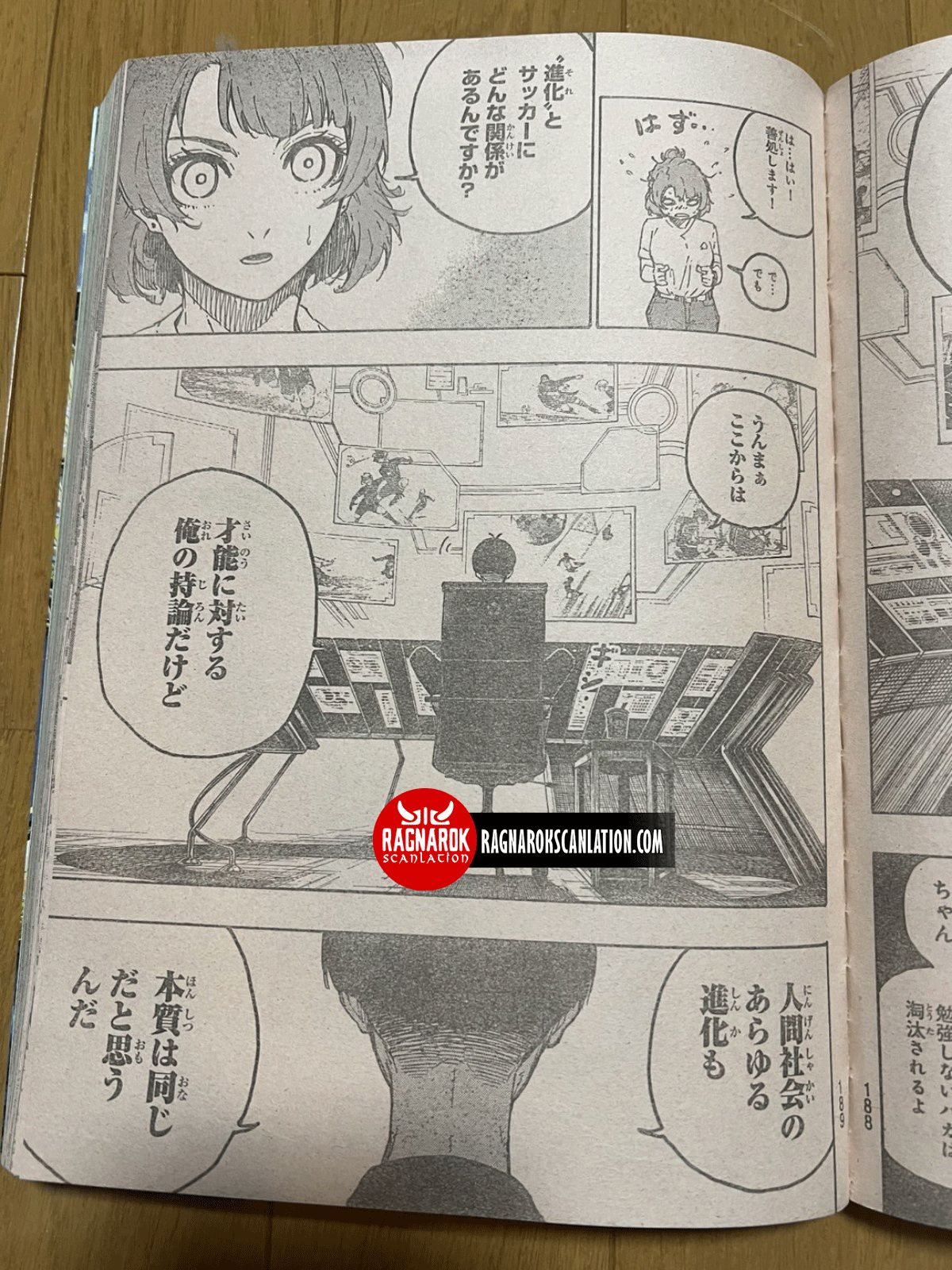 ブルーロック 第281話 - Page 5