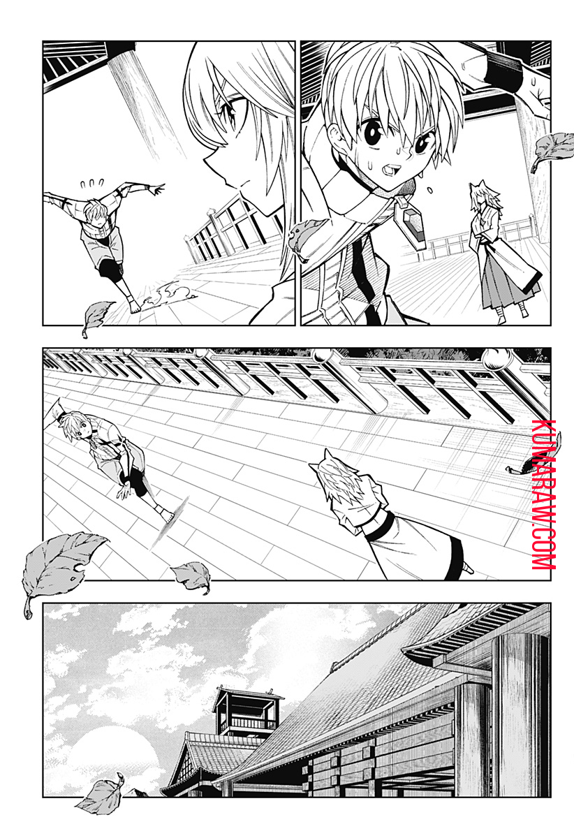 僕の武器は攻撃力１の針しかない 第39話 - Page 7