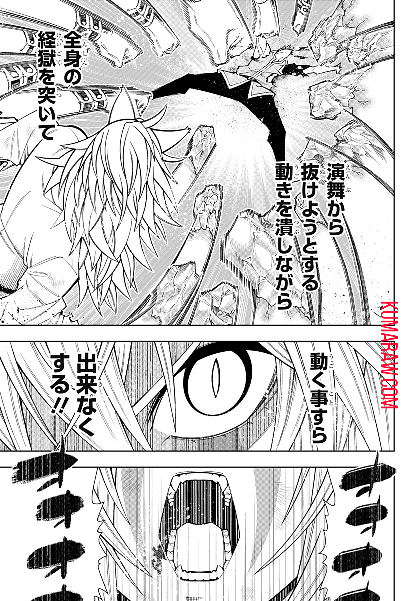 僕の武器は攻撃力１の針しかない 第54話 - Page 9