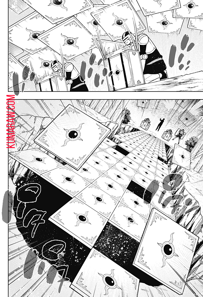 僕の武器は攻撃力１の針しかない 第55話 - Page 6