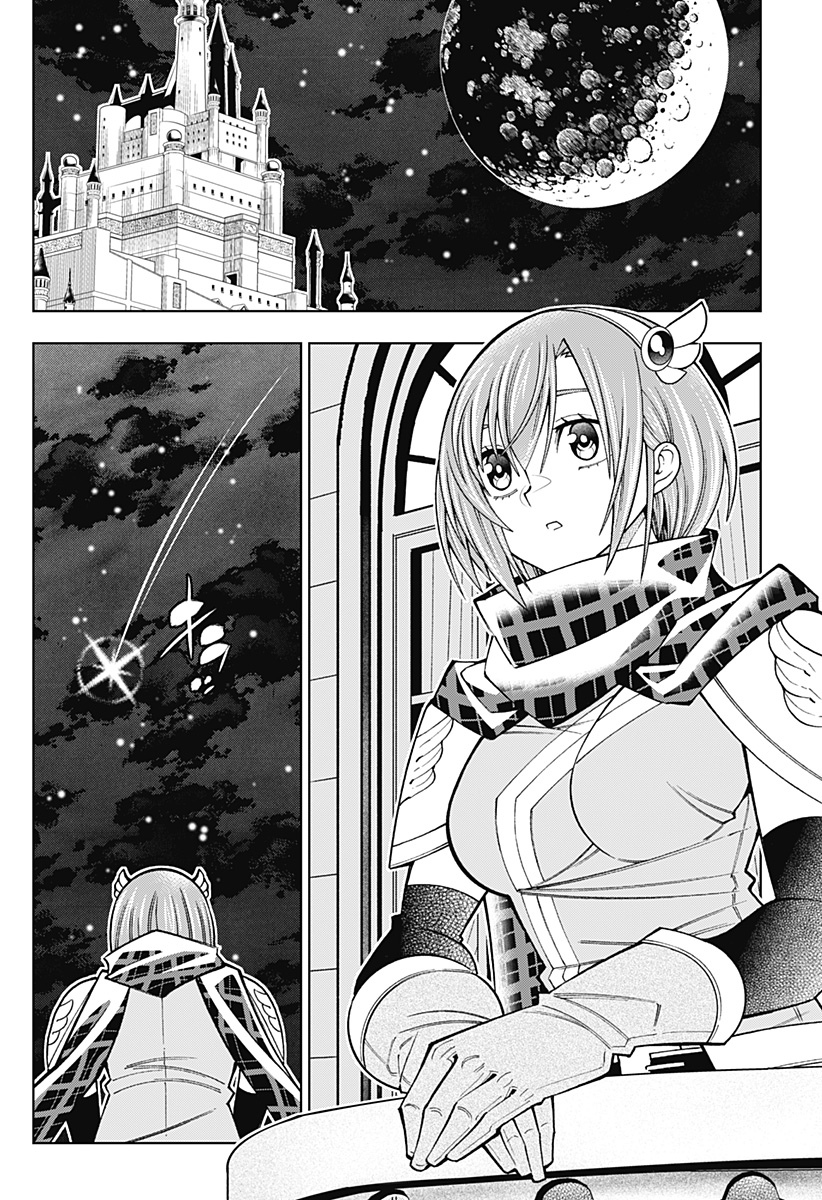 僕の武器は攻撃力１の針しかない 第79話 - Page 18