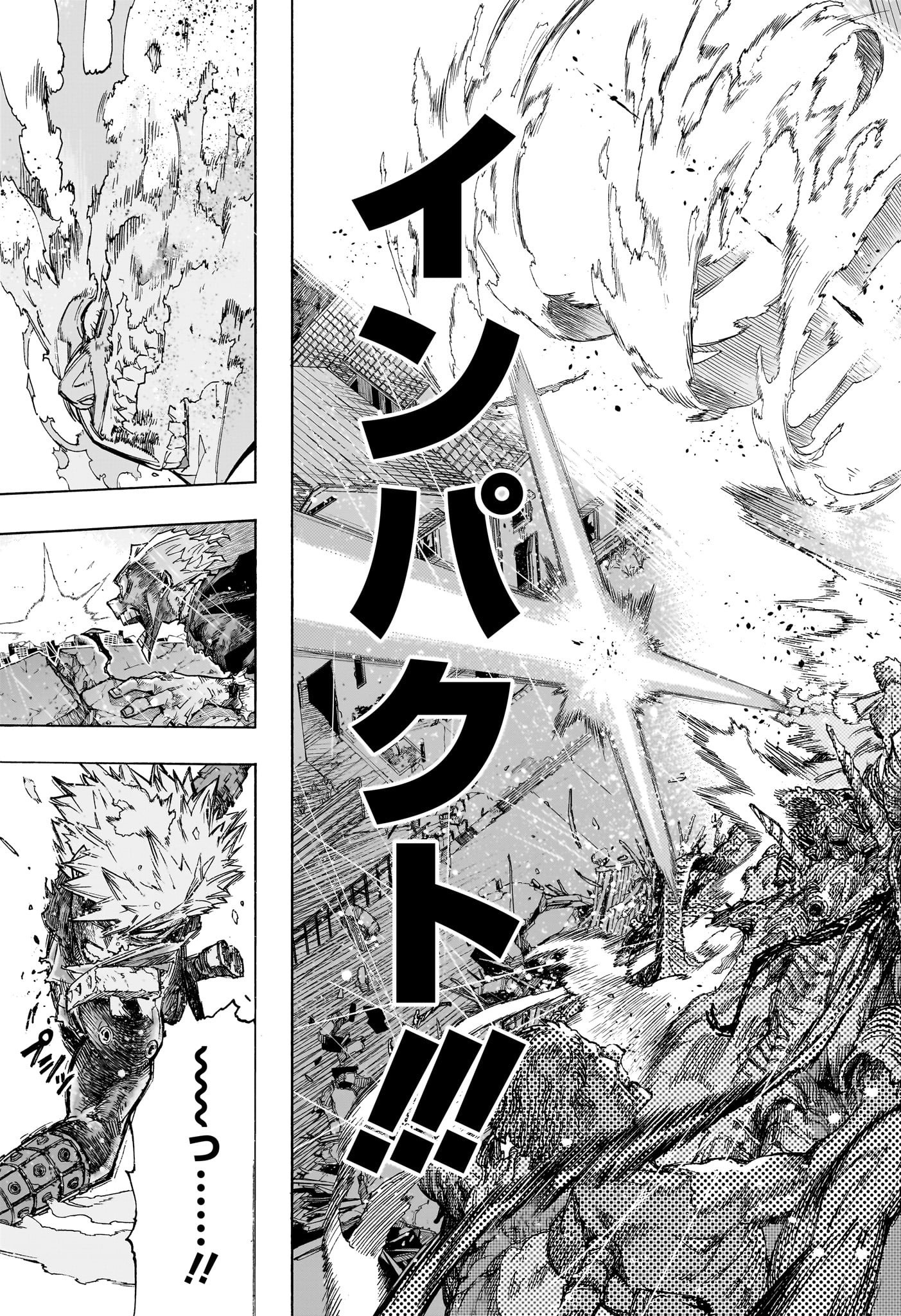 僕のヒーローアカデミア 第409話 - Page 7