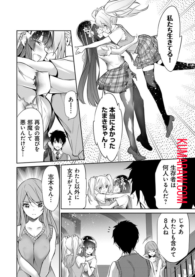 ぼくは異世界で付与魔法と召喚魔法を天秤にかける 第7話 - Page 25