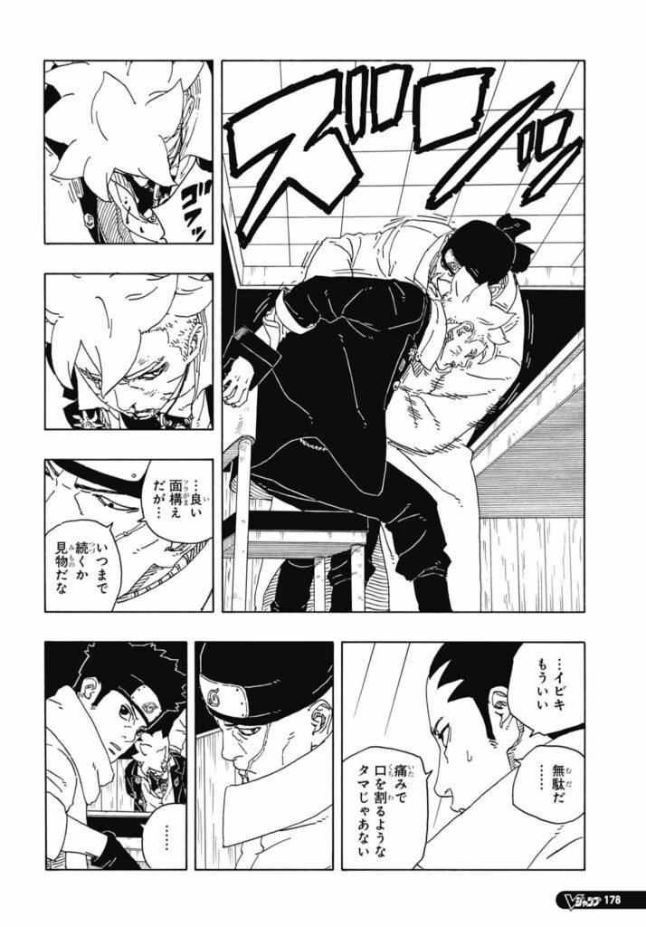 ボルト Boruto 第94話 - Page 27