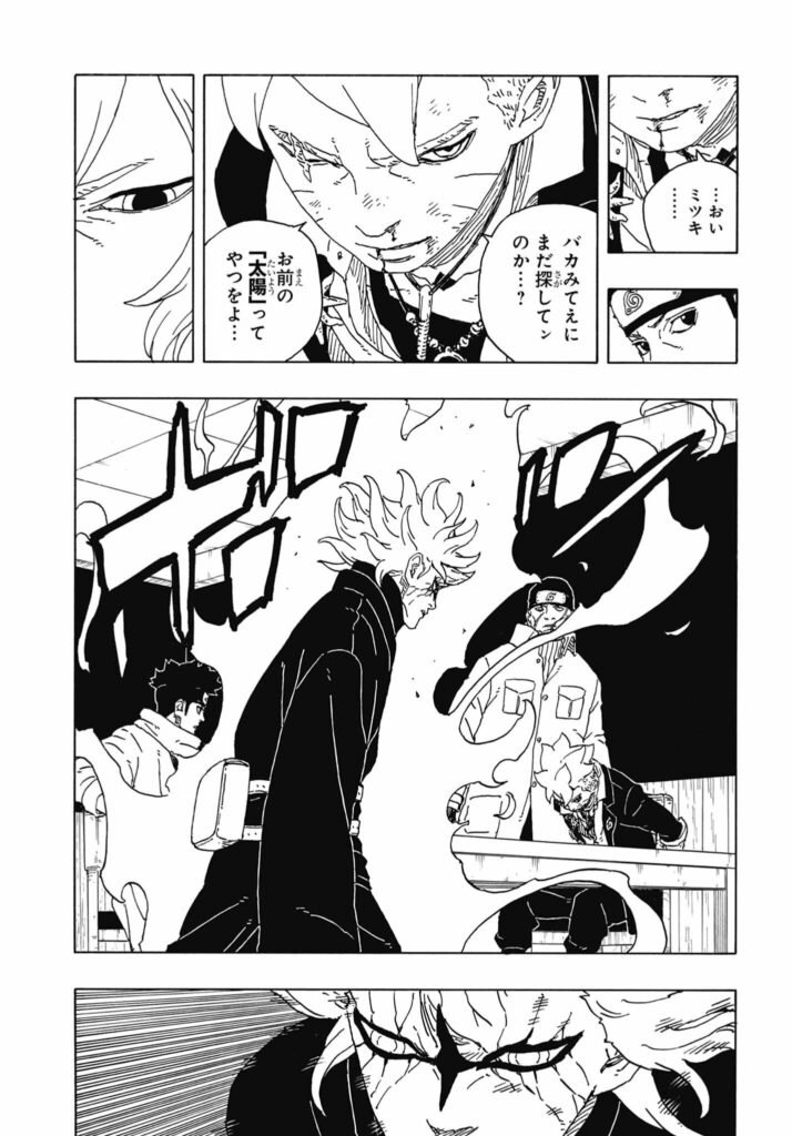 ボルト Boruto 第94話 - Page 32