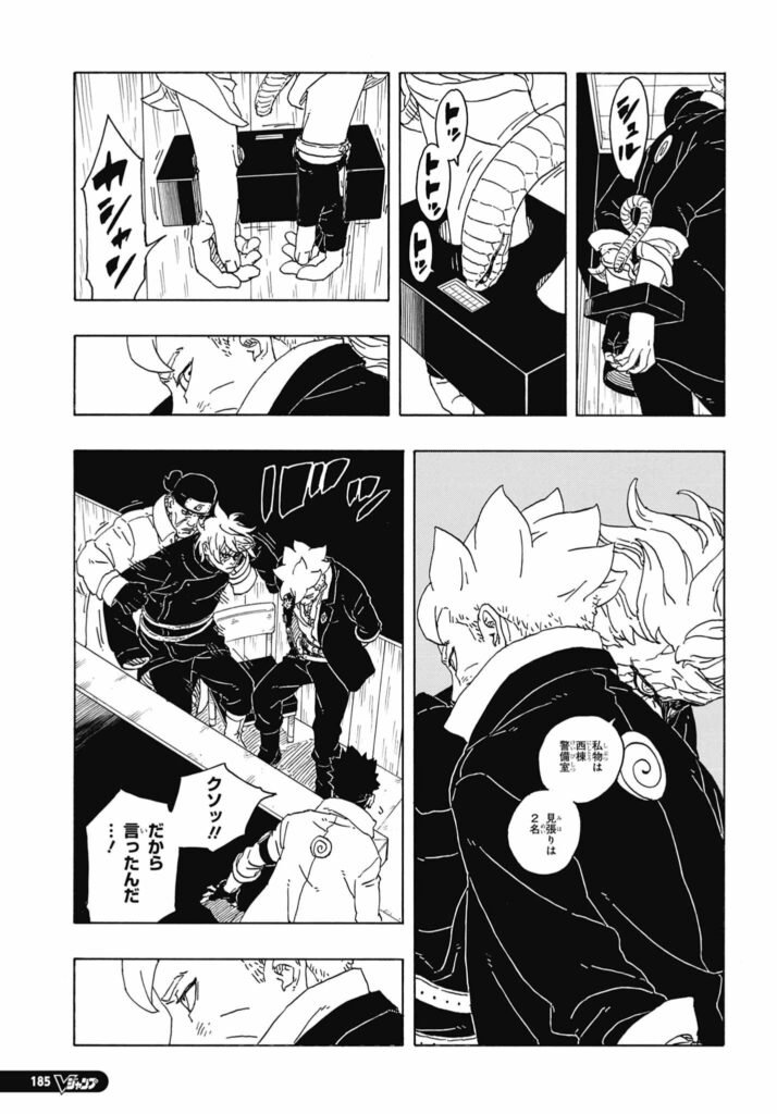 ボルト Boruto 第94話 - Page 34