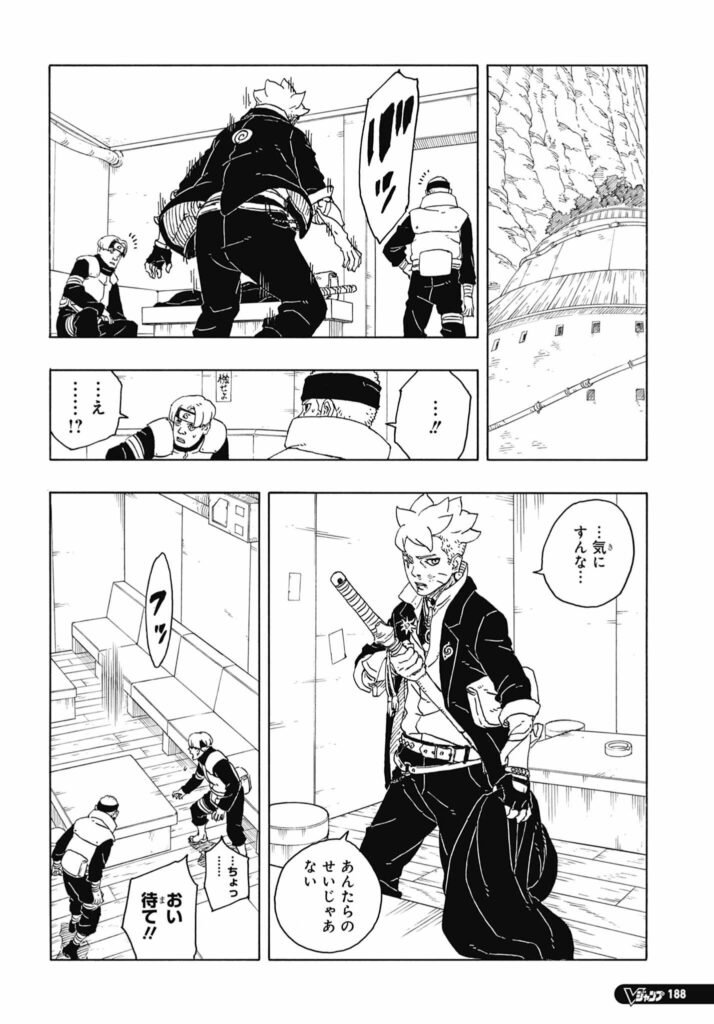 ボルト Boruto 第94話 - Page 37