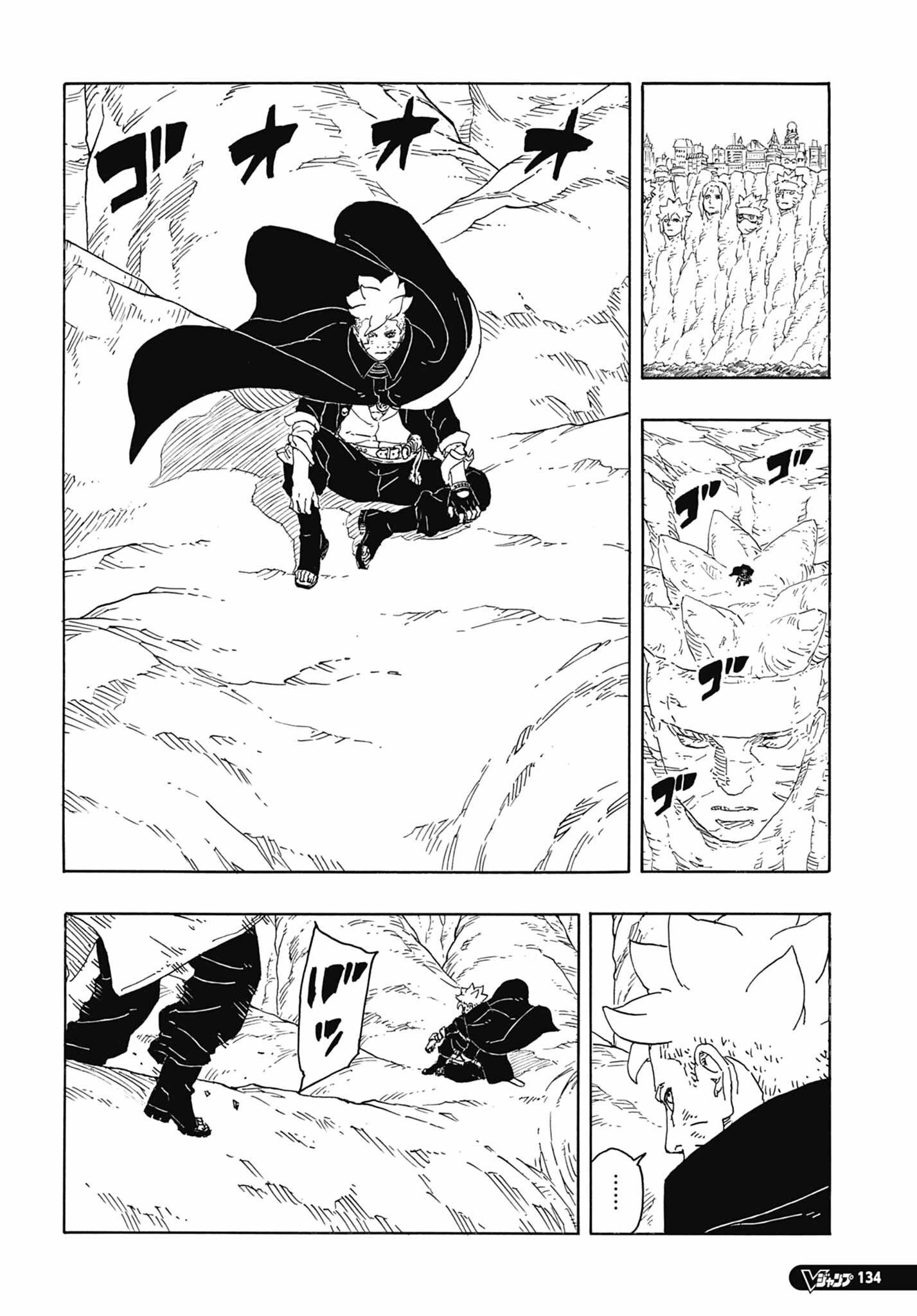 ボルト 第95話 raw - Page 30