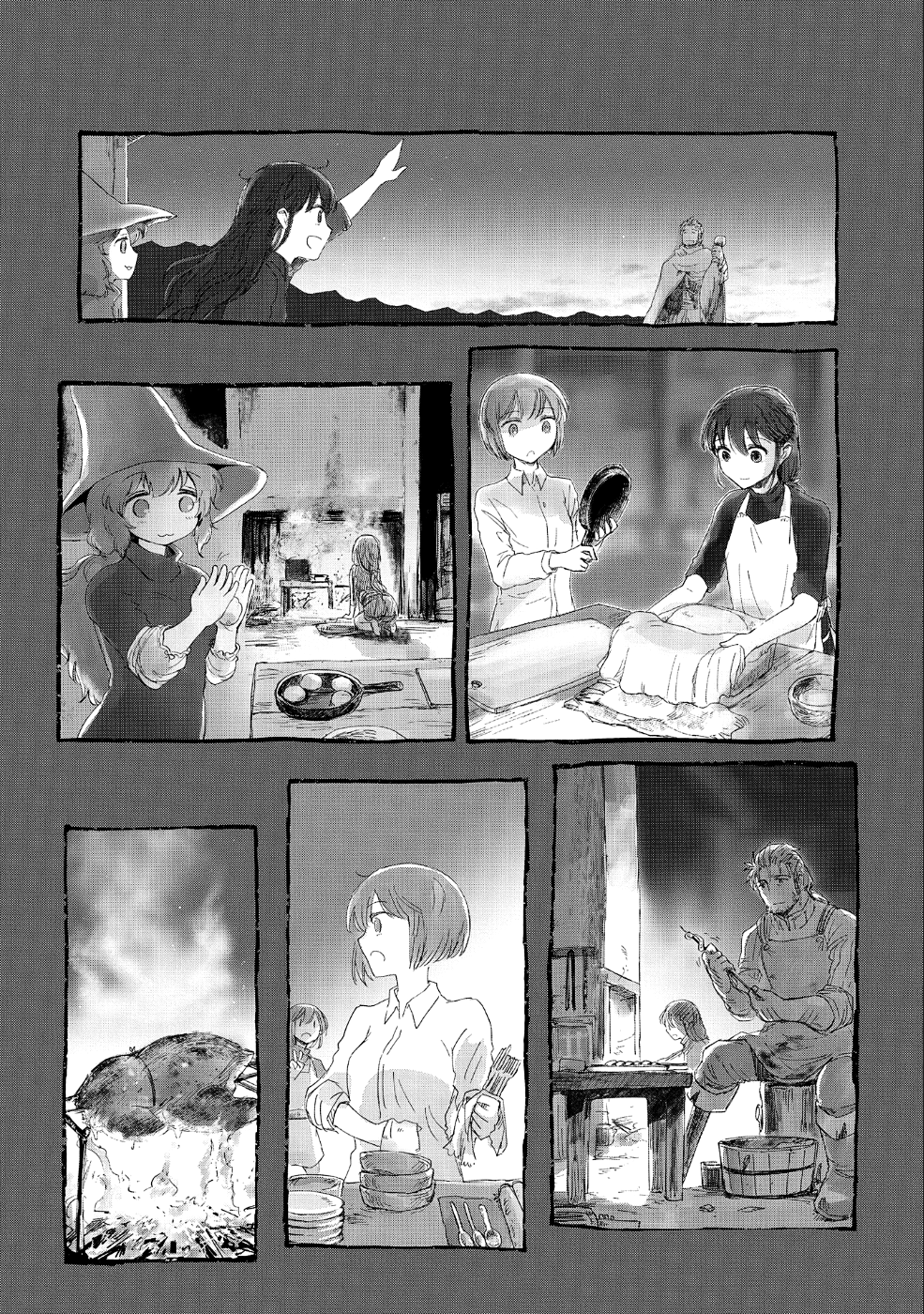 冒険者になりたいと都に出て行った娘がＳランクになってた 第12話 - Page 5