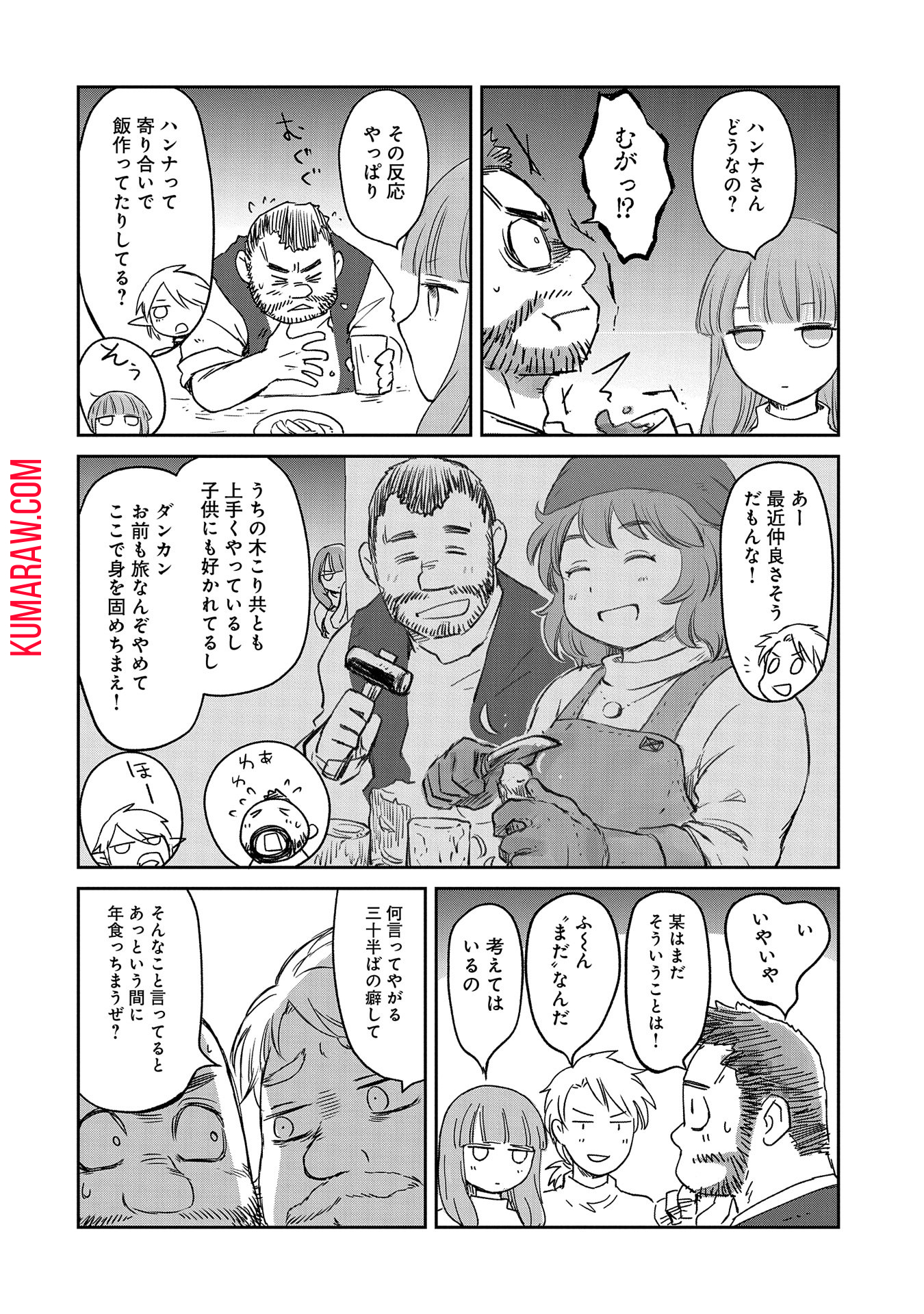 冒険者になりたいと都に出て行った娘がＳランクになってた 第36話 - Page 23