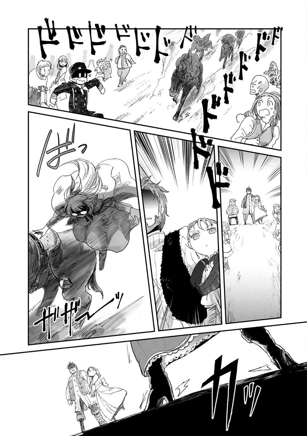 冒険者になりたいと都に出て行った娘がＳランクになってた 第6話 - Page 23