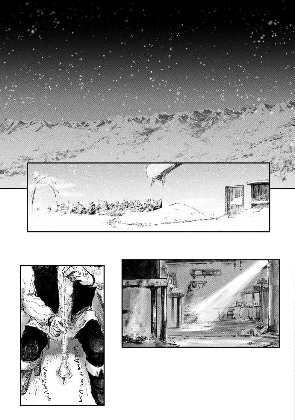 冒険者になりたいと都に出て行った娘がＳランクになってた 第7話 - Page 13