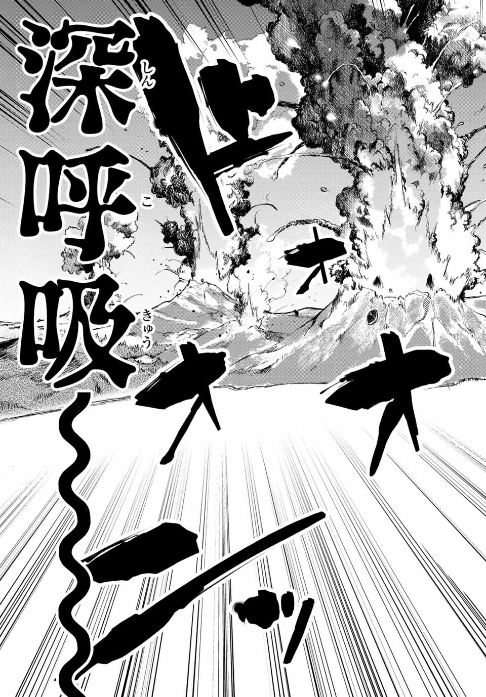 ブラック国家を追放されたけど【全自動・英霊召喚】があるから何も困らない。　～最強クラスの英霊1000体が知らないうちに仕事を片付けてくれるし、みんな優しくて居心地いいんで、今さら元の国には戻りません。～ 第12.1話 - Page 17