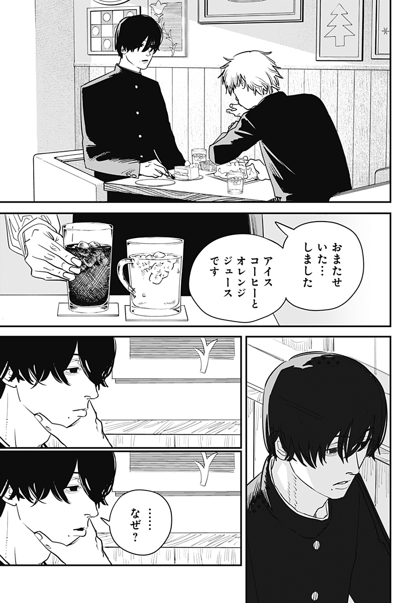 チェンソーマン 第103話 - Page 18