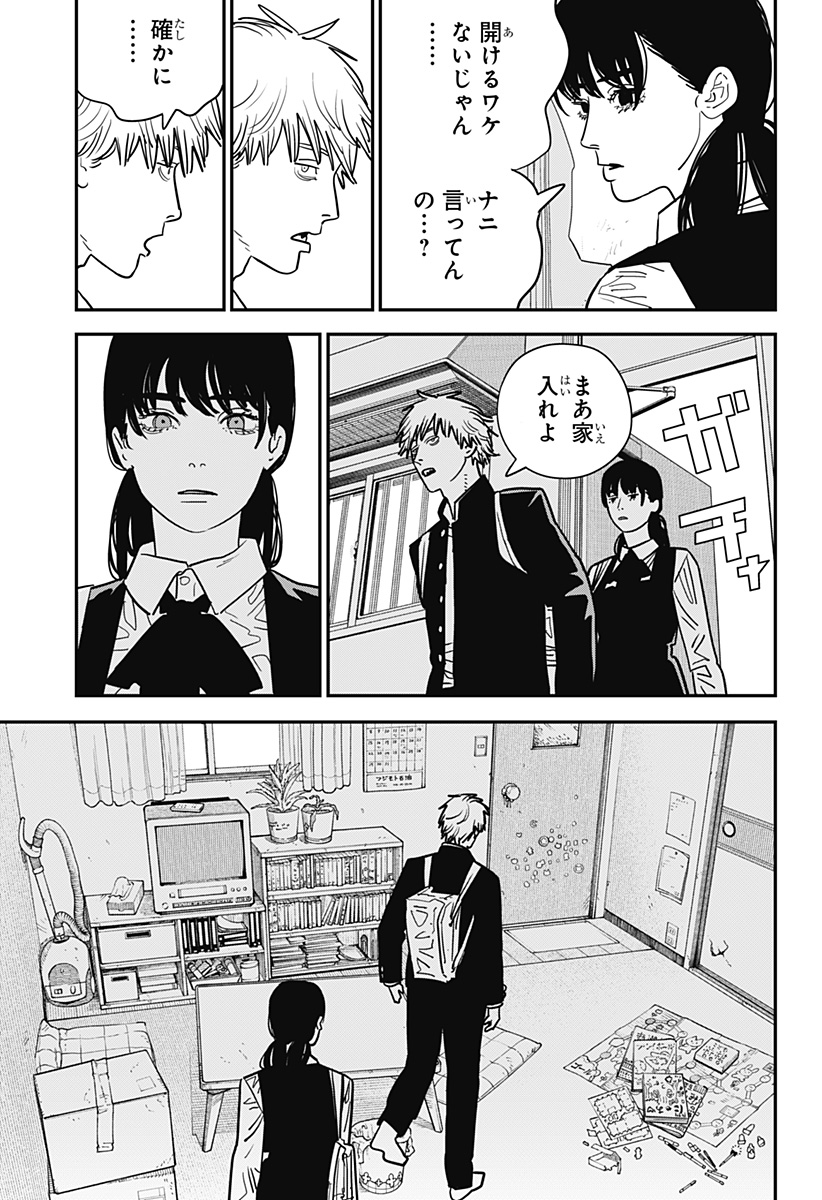 チェンソーマン 第119話 - Page 2