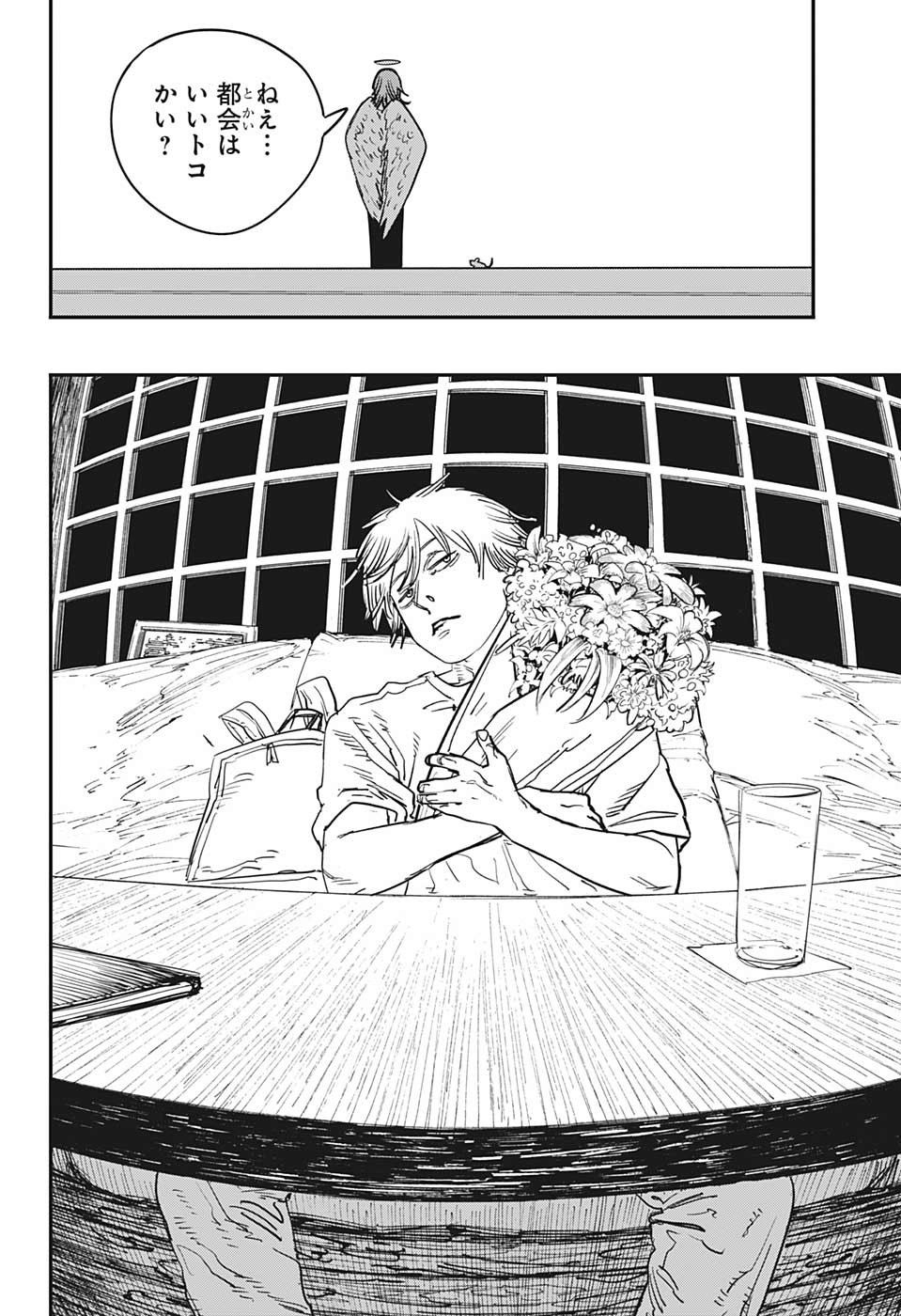 チェンソーマン 第52話 - Page 16