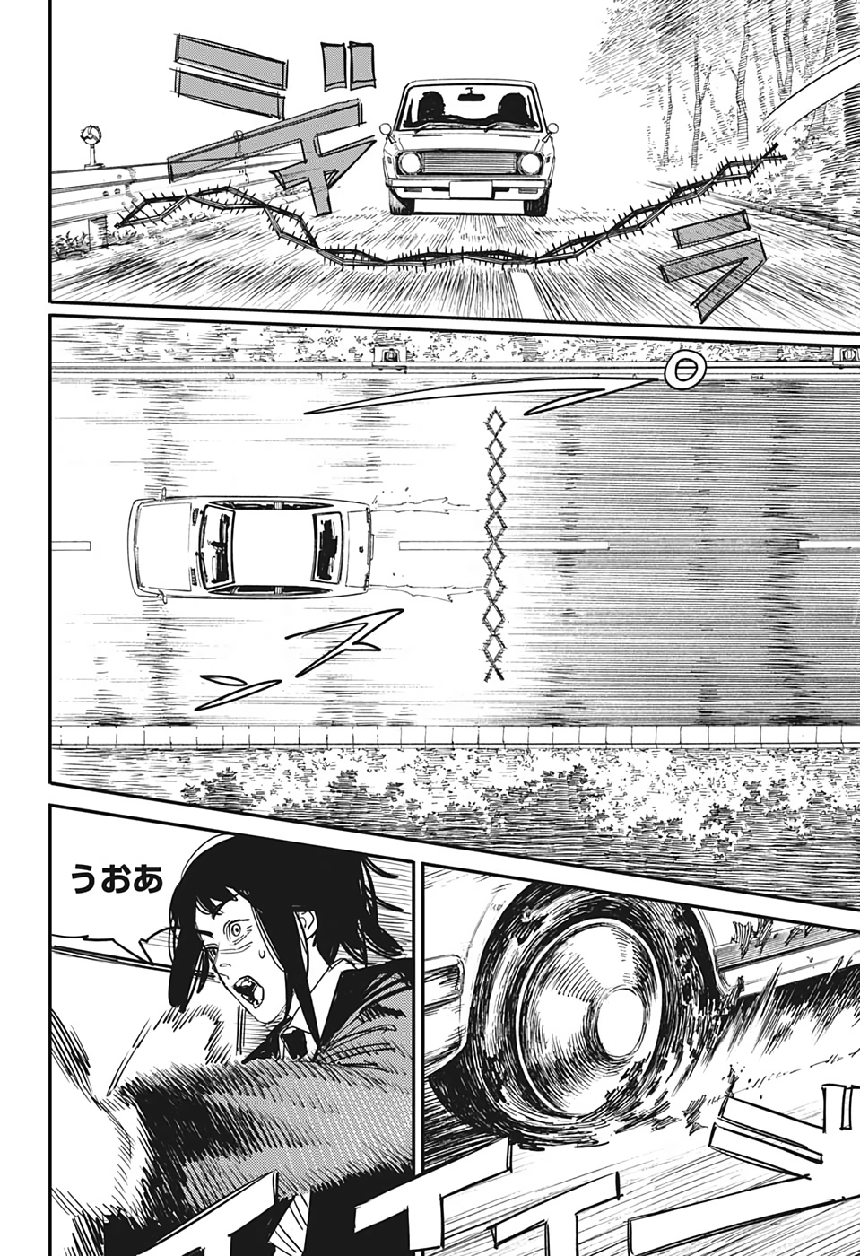 チェンソーマン 第55話 - Page 10