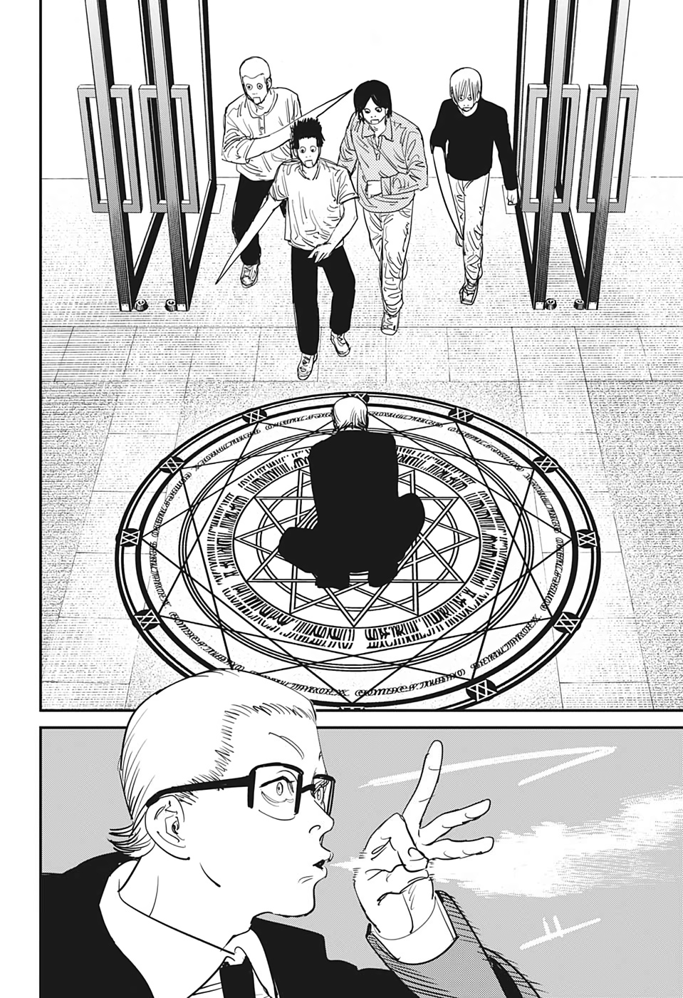 チェンソーマン 第59話 - Page 9