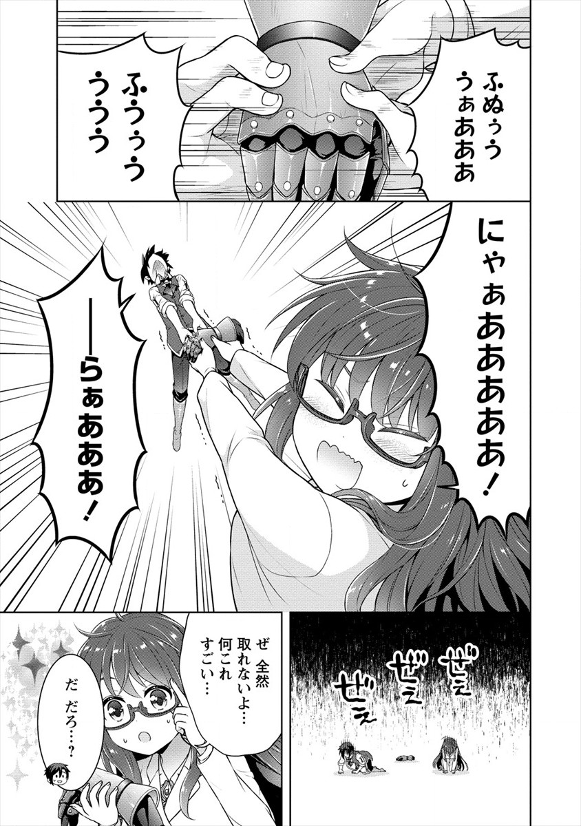 チート薬師のスローライフ異世界に作ろうドラッグストア 第26話 - Page 11